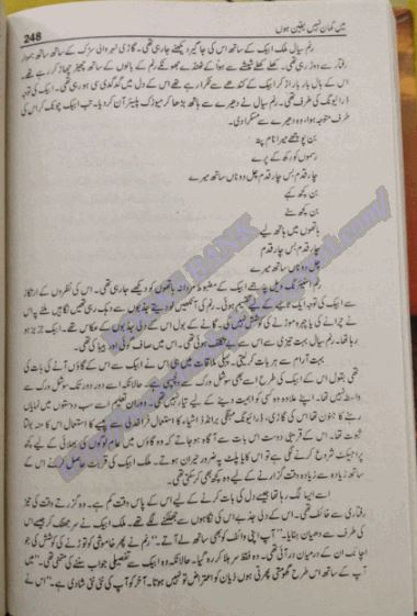 ME GUMAN NAHI YAQEEN HOON FULL NOVEL PDF