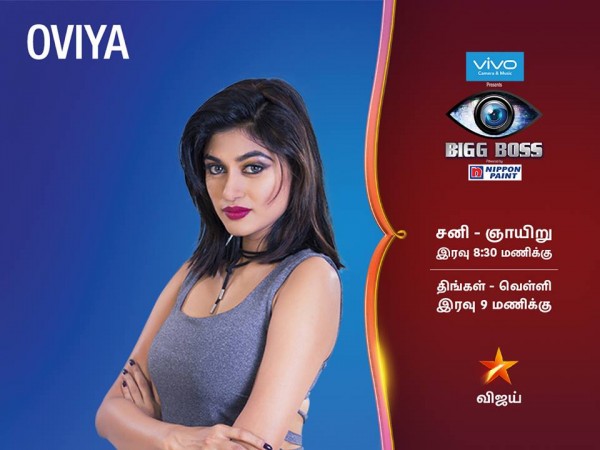 oviya bigg boss tamil