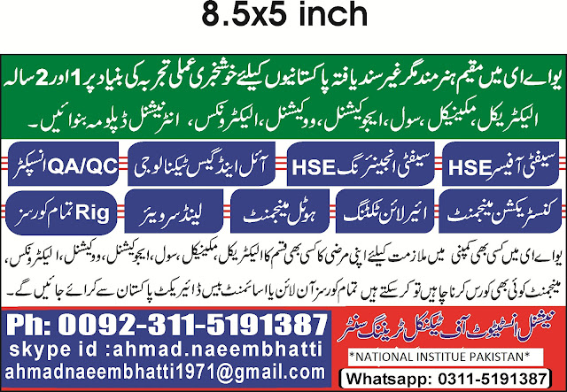 diploma-courses diploma-courses