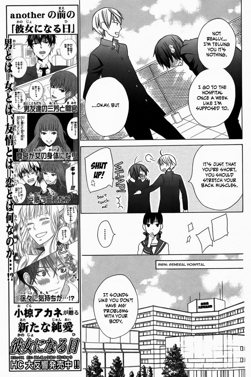 Kanojo Ni Naru Hi Another Chapter 2 Mangahasu Kanojo Ni Naru Hi Another Chapter 2 Mangahasu