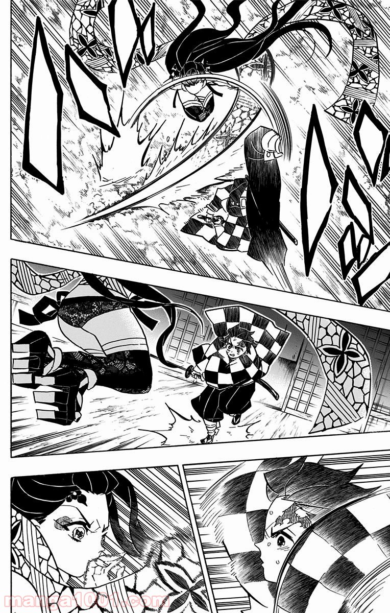 鬼滅の刃 - Raw 【第78話】 - Manga1000.com