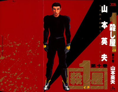殺し屋イチ 第01-10巻 [Koroshiya Ichi vol 01-10] rar free download updated daily