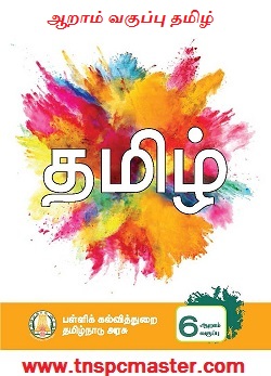 6 Std Tamil Book