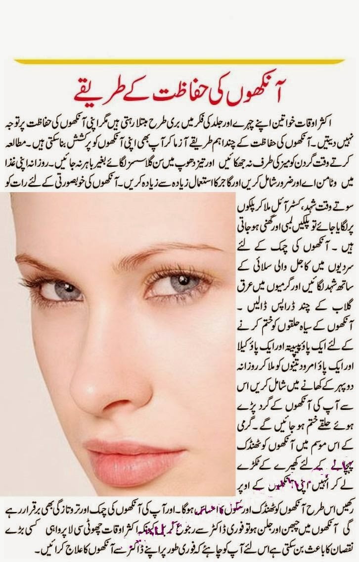 News Entertainment Tips Health Tips Islamic