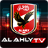 http://hayegy.blogspot.com/2015/07/ALAHLY.html