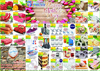 عروض ابو خليفة ماركت الزقازيق من 12 مارس 2018 حتى نفاذ الكمية