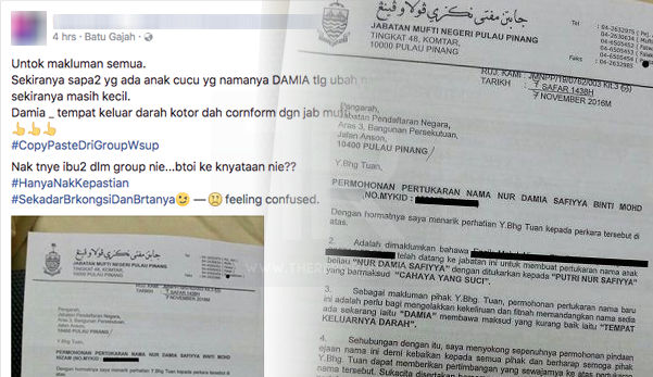 Betul Ke Maksud Nama Damia Tempat Keluarnya Darah Surat Sokongan Pertukaran Nama Cetus Kebimbangan Ibu Bapa Info Cepat