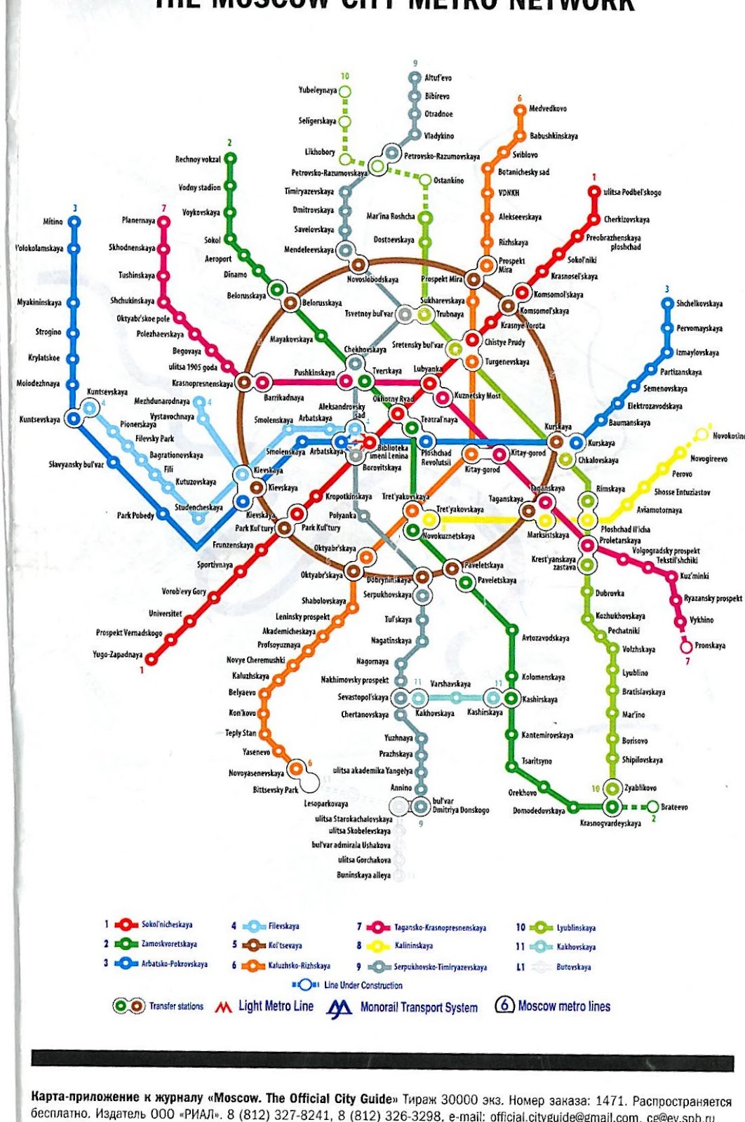 метро карта москва схема 2021. академическая станция метро москва на схеме. метро чкаловская санкт-петербург схема. метро академическая на схеме метро москвы. метро академическая на схеме метро москвы.