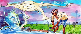 Manam goppa telugu lo stories kathalu మనం గొప్ప 1 12196101 1043162172401405 4971112314680666417 n