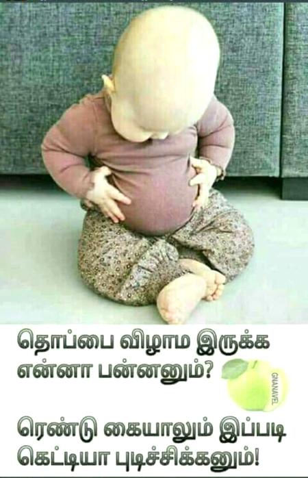 tamil funny images