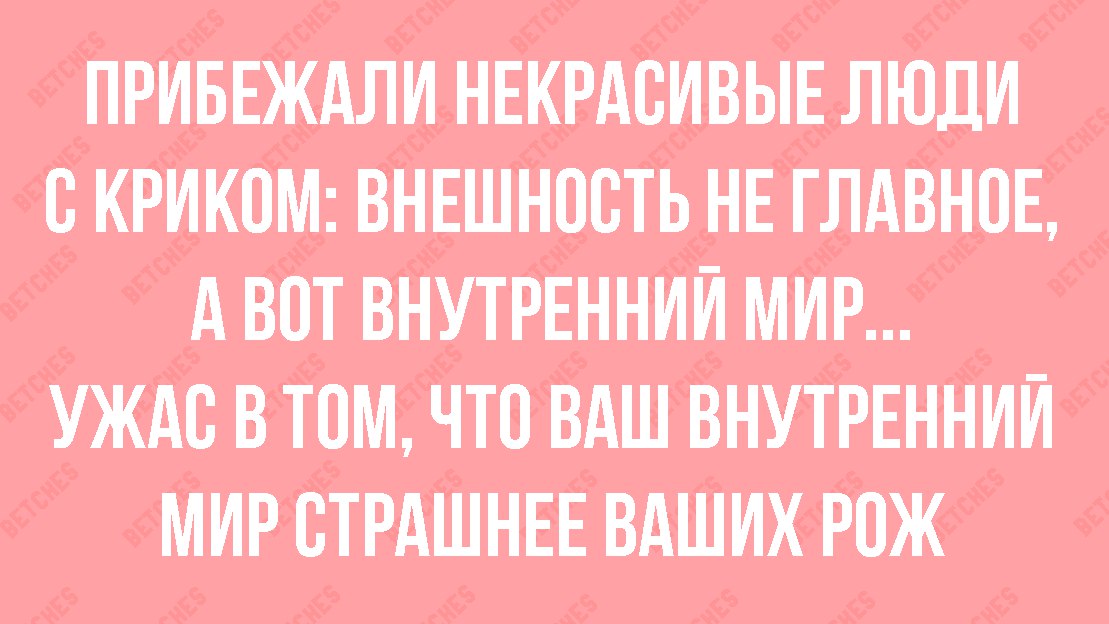 ваш ужасно. куда шубу дел. страшные фотокарточки. привычки домашних котов. однажды я улечу из этого города и забуду ваши мерзкие лица.