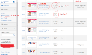 موقع Market Health موقع Market Health - الربح من الانترنت- كيف تربح من الانترنت