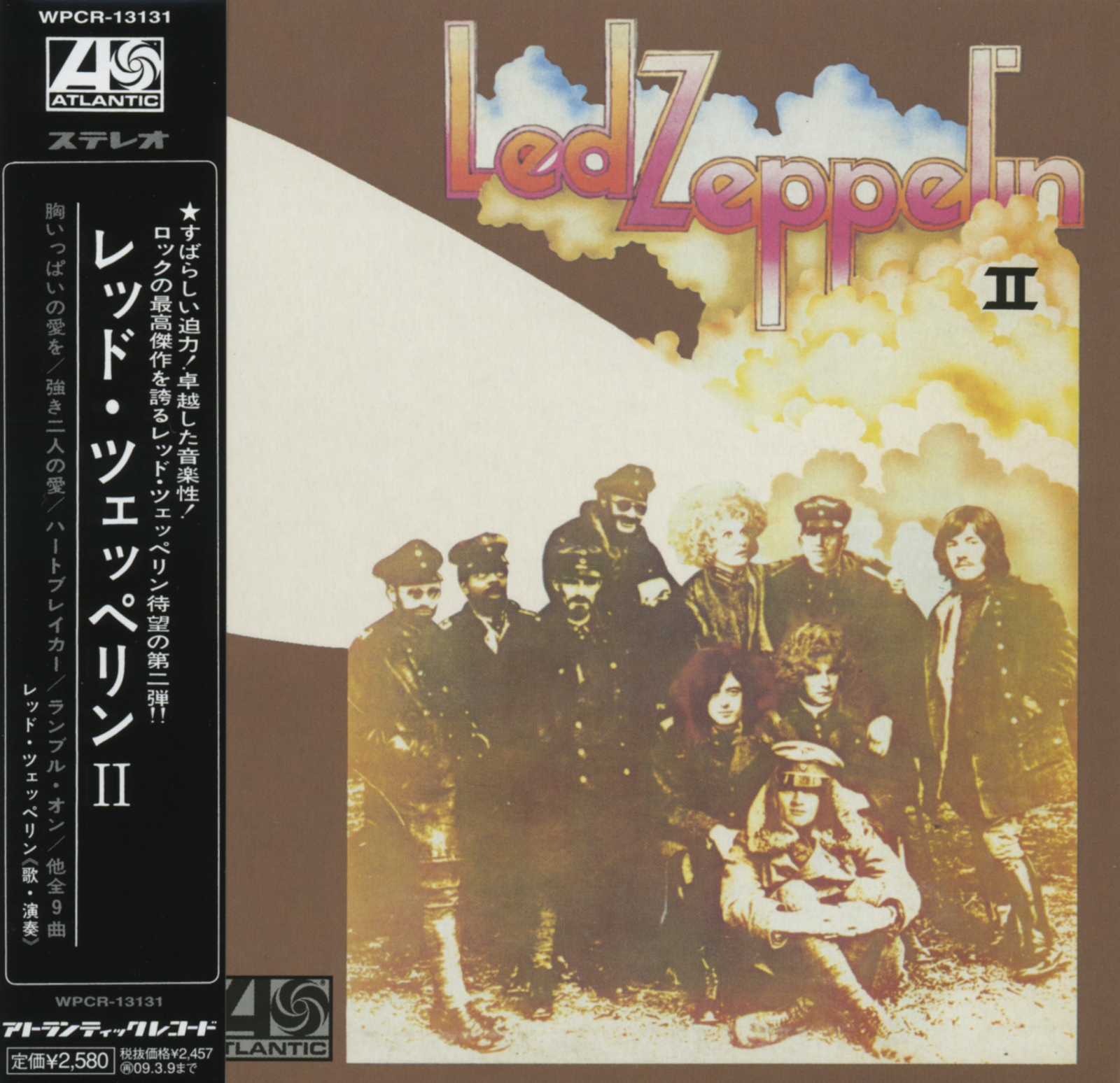 Jazz Rock Fusion Guitar: Led Zeppelin - 2008 