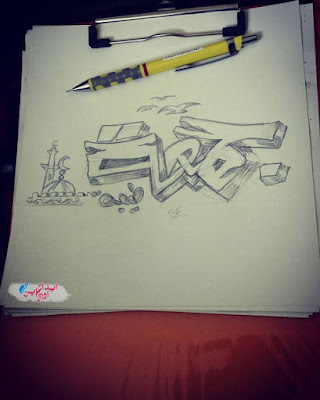 صور يوم الجمعة |صور جمعة مباركة بمناسبة قدوم رمضان