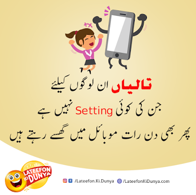 Lateefon Ki Duniya lateefon ki duniya in urdu lateefon ki duniya 2018 lateefon ki duniya instagram lateefon ki duniya images lateefon ki duniya in urdu 2018 lateefon ki duniya fb lateefon ki duniya in english lateefon ki duniya funny lateefon ki dunya new lateefon ki dunya bakra eid fb.com lateefon ki duniya lateefon ki dunya download dunya facebook lateefon ki dunya dunya facebook lateefon ki dunya 2018 lateefon ki dunya in english lateefon ki dunya jokes funny jokes lateefon ki dunya lateefon ki dunya latest lateefon larkio ki dunya lateefon ki dunya new pics lateefon ki dunya new pics 2018 lateefon ki dunya pics lateefon ki dunya pathan lateefon ki dunya in punjabi lateefon ki dunya quotes lateefon ki dunya questions lateefon ki dunya about result lateefon ki dunya urdu urdu lateefon ki dunya lateefon ki dunya in urdu 2016 lateefon ki dunya in urdu 2017 lateefon ki dunya in urdu 2018 funny lateefon ki dunya in urdu facebook lateefon ki dunya husband wife