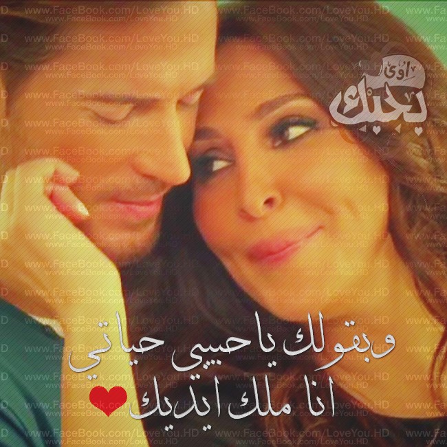 تحميل صور حب 2018 صورحب وعشق للعشاق