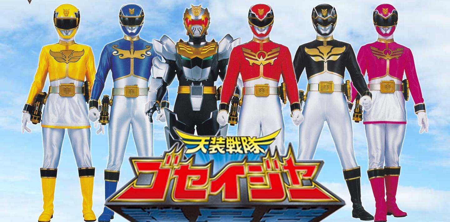 Siêu Nhân Thiên Thần - Tensou Sentai Goseiger VietSub (2013)