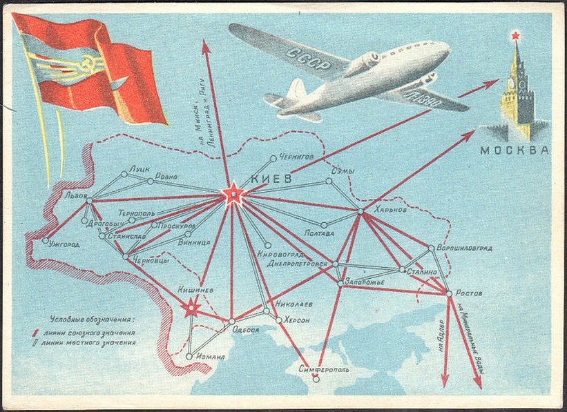 Схема авиалиний. Схема полетов Аэрофлота. Направления Аэрофлота СССР. Карта полетов Аэрофлота в СССР. Воздушные трассы.