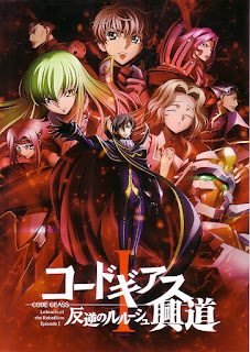 Code Geass: Cuộc Nổi Loạn Của Lelouch - Hành Động - Code Geass: Hangyaku no Lelouch I - Koudou Code Geass: Cuộc Nổi Loạn Của Lelouch - Hành Động