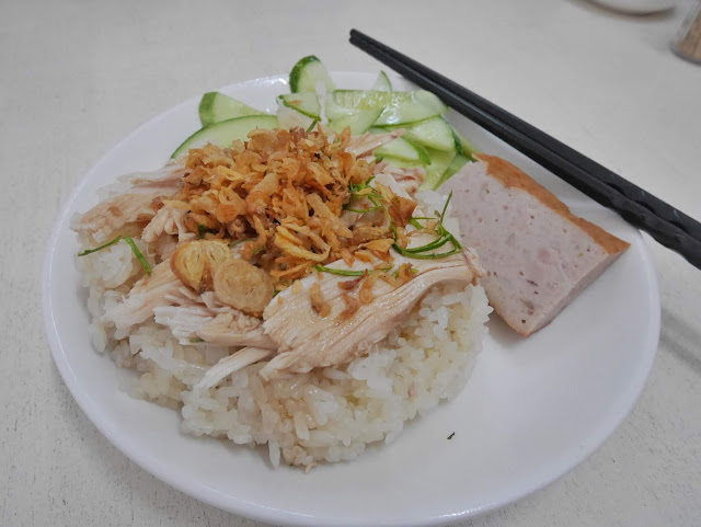 Chicken sticky rice or Xoi Ga, VIetnamese food