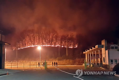 Incendio en la DMZ entre Corea del Sur y Corea del Norte