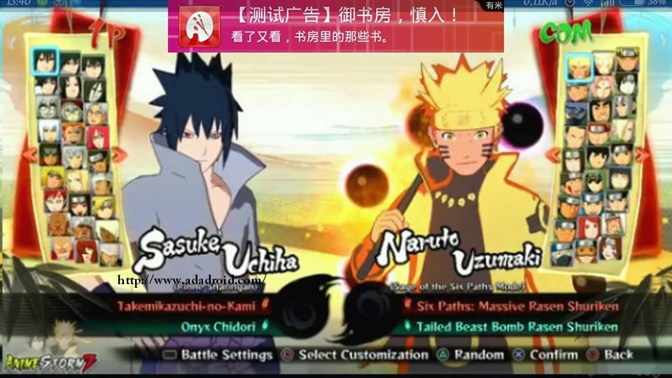 Naruto Senki Mod v1.17 by Faisal Remod by Tutorial Production Apk