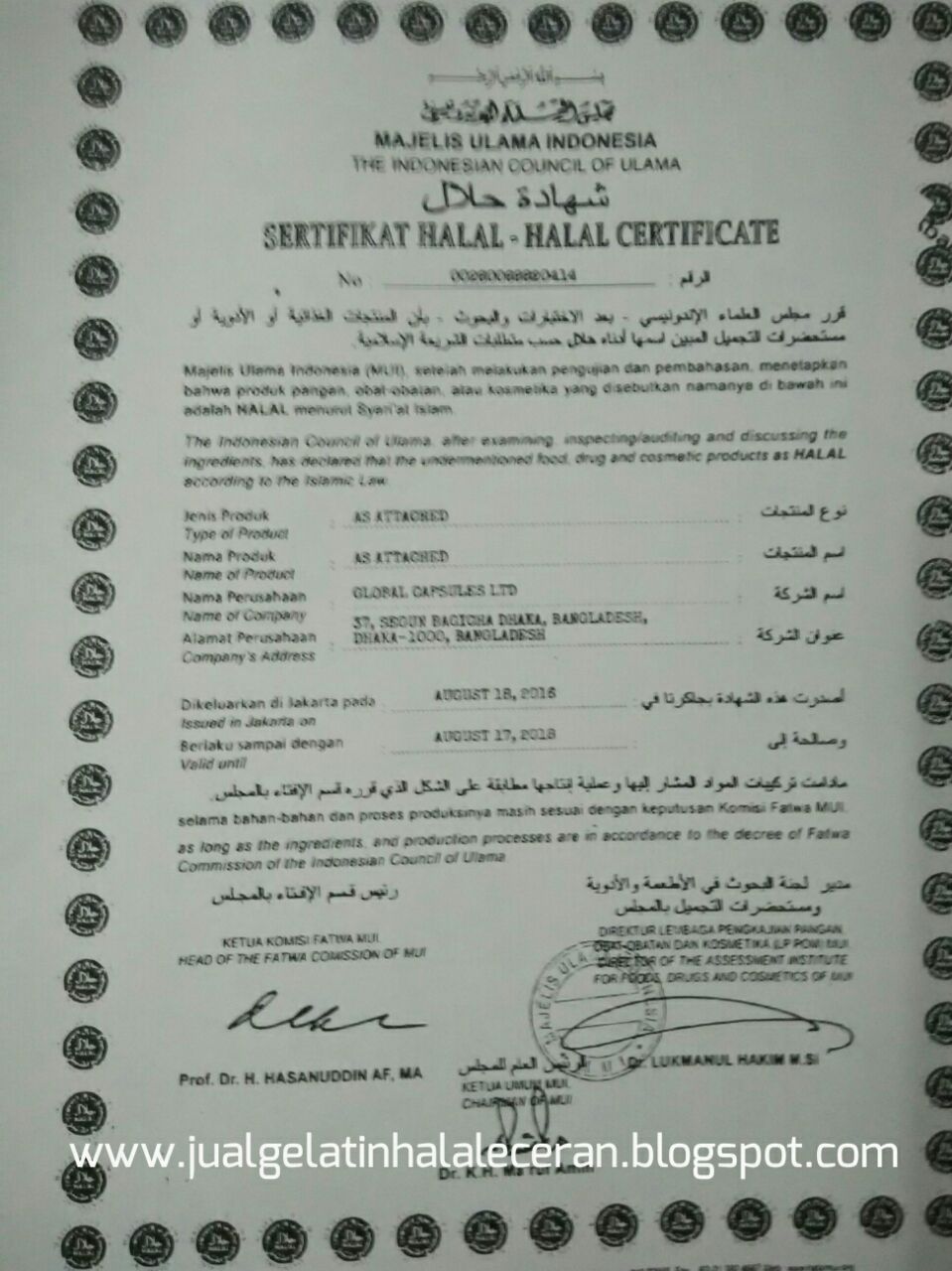Gelatin Halal Merk Apa ? Jual Gelatin Halal Eceran