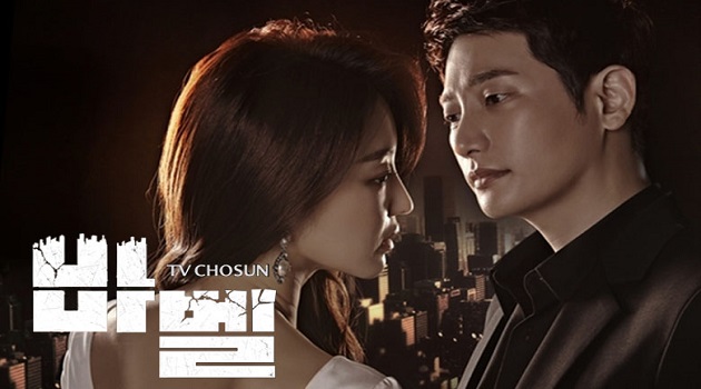 Korean Drama 2019 Full Episode - Korean Idol