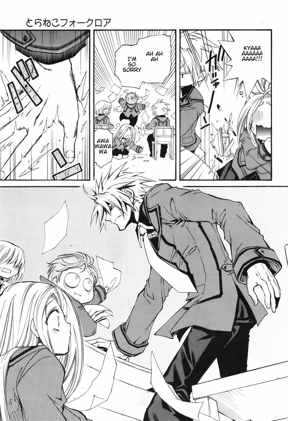 Toraneko Folklore Chapter 1 1 Cr Over 1 Connection Ringtone Mangahasu Toraneko Folklore Chapter 1 1 Cr Over 1 Connection Ringtone Mangahasu