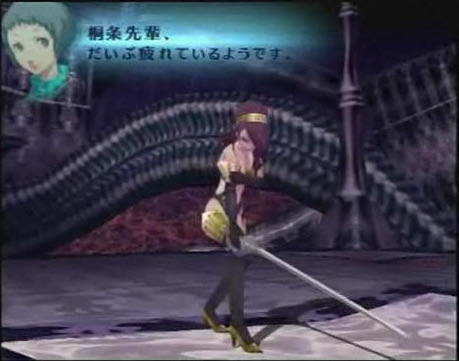 Dating fuuka persona 3