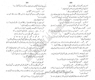 030-Chaar Lakerien, Imran Series By Ibne Safi (Urdu Novel)