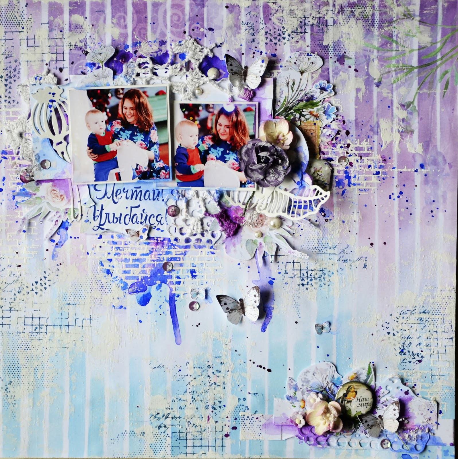 коллаж по изо. карта визуализации желаний. коллаж на тему хобби. коллаж задачи. коллаж задание для детей.