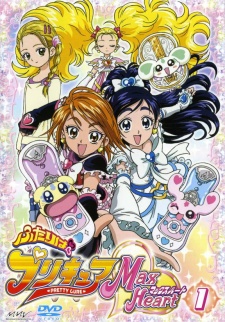 Pretty Cure: Max Heart