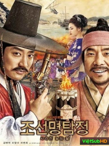 Thám Tử K: Bí Mật Hoang Đảo