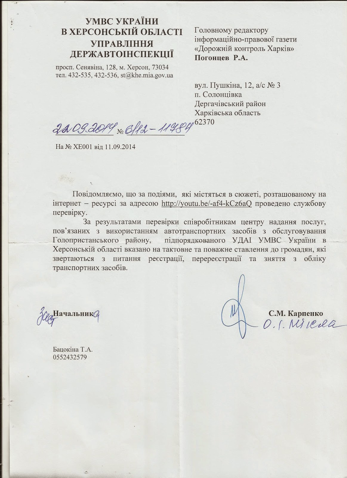 Изображение