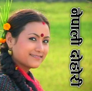 Nepali Lok Dohori Geet | Free Download Nepali Dohori Mp3 Songs