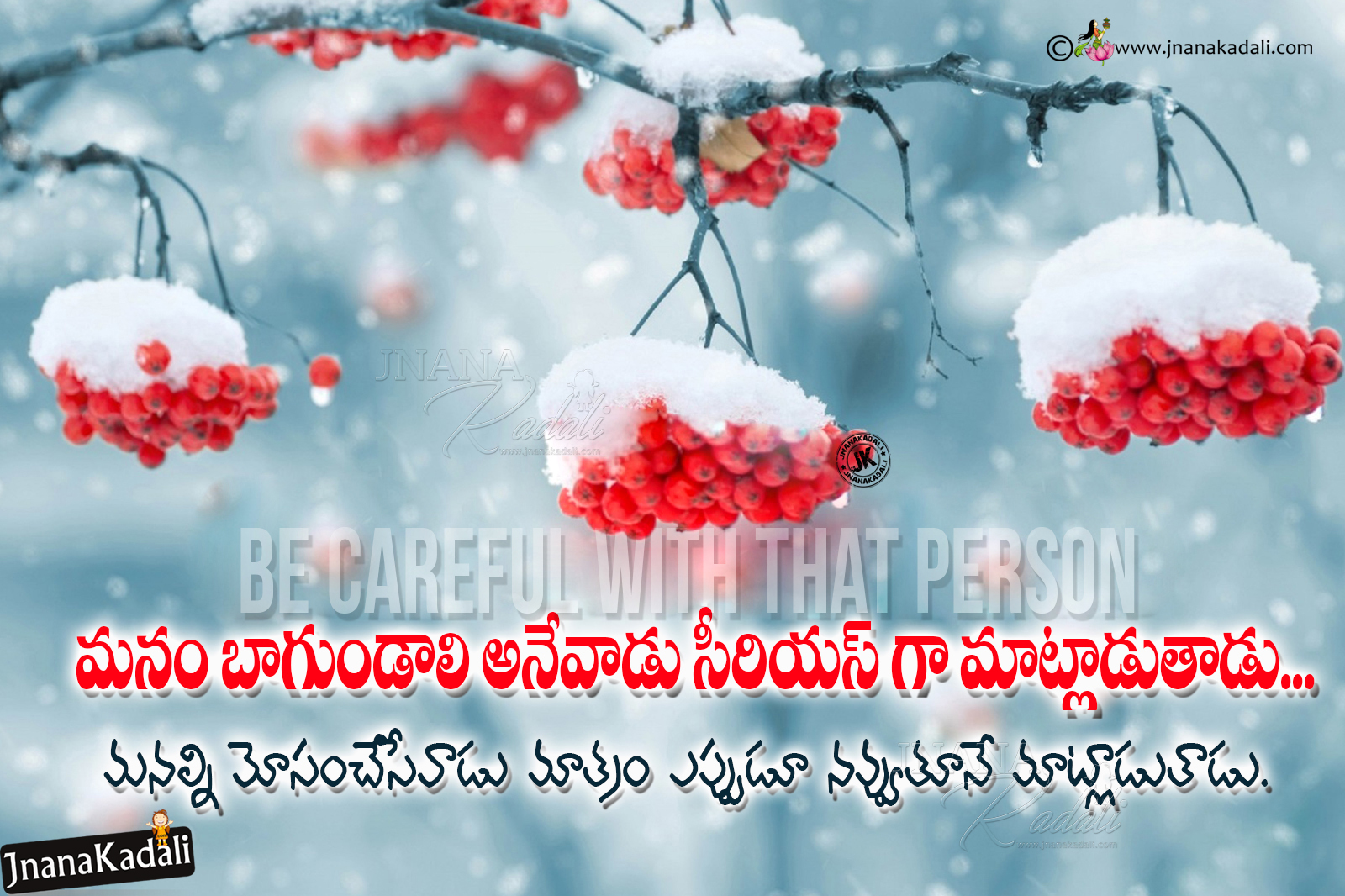 Telugu Trending Quotes about Social AwarenessBe Careful with People in