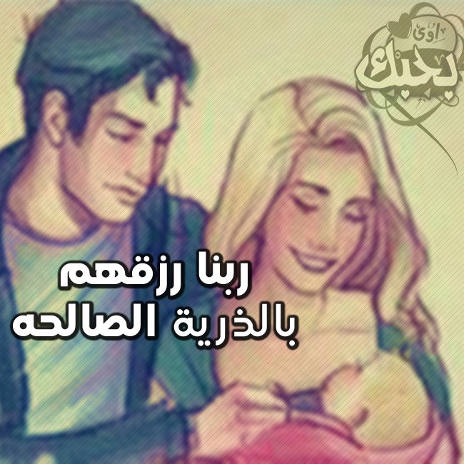 اجمل صور حب رومانسيه 2017 بوستات حب جاهزه للنشر للفيس بوك