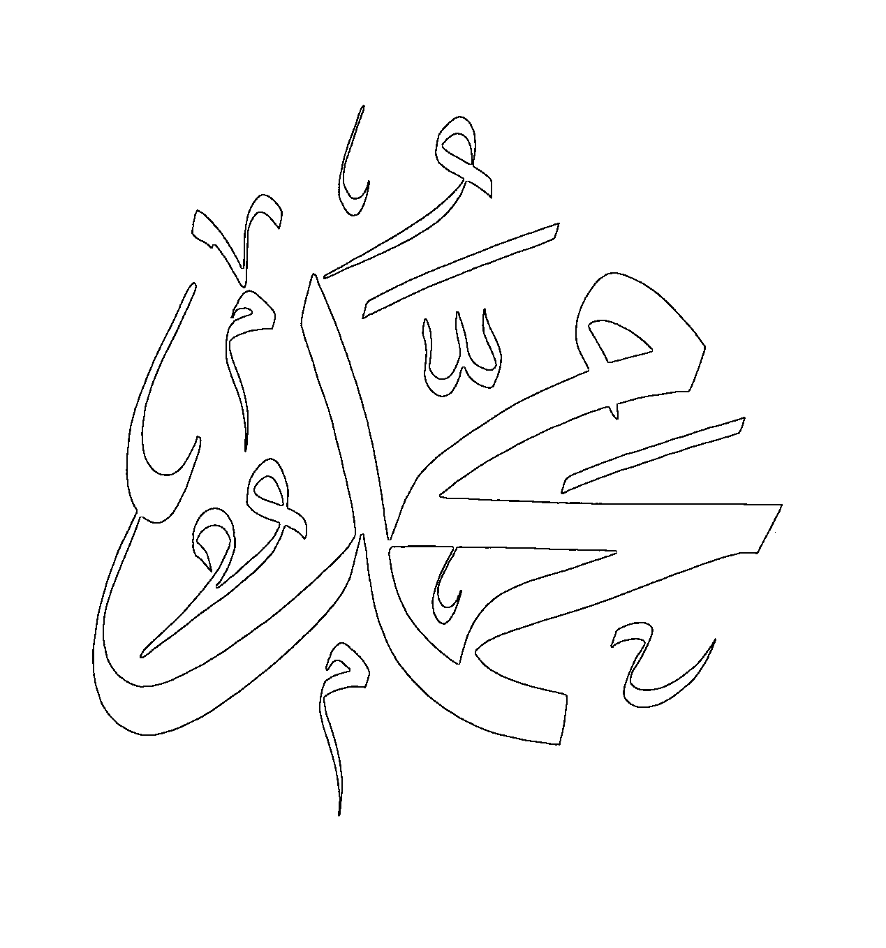 hz muhammed yazisi arapca boyama wrhs