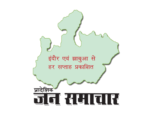 सकल व्यापारी संघ का ‘‘मास्क नहीं तो, सामान नहीं’’ अभियान, सकल व्यापारी संघ द्वारा झाबुआ के व्यापारियों से यह की गई है अपील