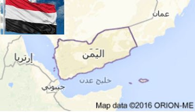 yemen wikwpedia