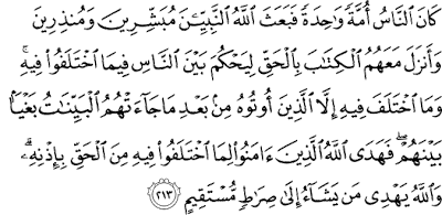 Surat Al-Baqarah Ayat 213