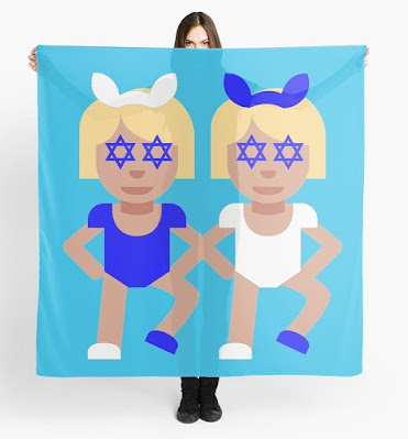 Hanukkah Emoji for iPhone 2020