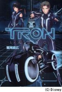 Tron: Legacy