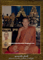 Luang Phor Phra Therng