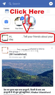 how to post colorful status on facebook