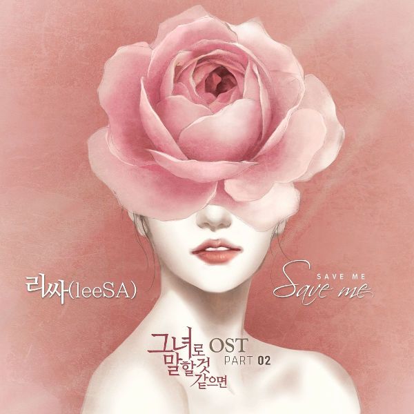 Lirik Lagu On The Wings Of Love Dan Terjemahannya
