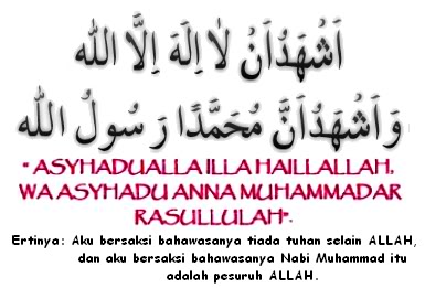 Syed Muhammad Amin Al Yahya : Rukun Islam