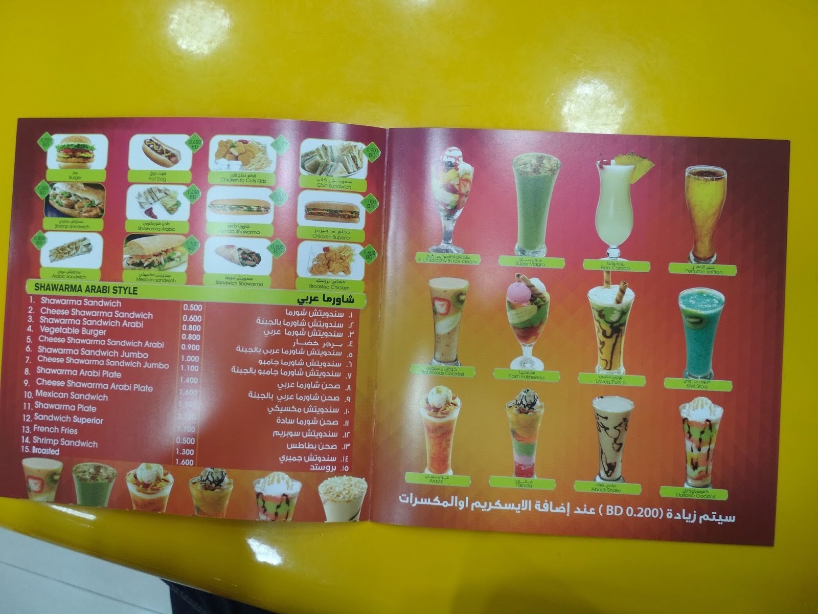 Best things to do in Bahrain Juice shops in Bahrain