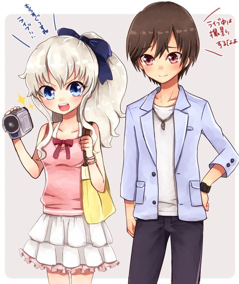 Top 99 avatar cặp Anime cho 2 người dễ thương & đáng yêu